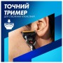 Бритва Gillette Fusion ProGlide з 4 змінними картриджами + Підставка (8700216357227)