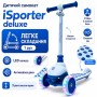 Самокат iSporter Deluxe LED синій (M5_Blue)