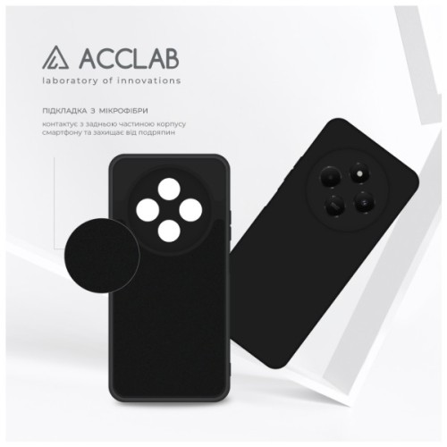 Чохол до мобільного телефона ACCLAB SoftShell Poco C75 Black (1283126619212)