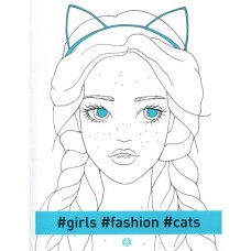 Книга #girls #fashion #cats Жорж (9786177579204)