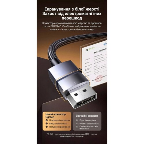 Кабель мультимедійний DisplayPort M to DisplayPort M 3.0m V1.4 8K60Hz black Ugreen (25906)