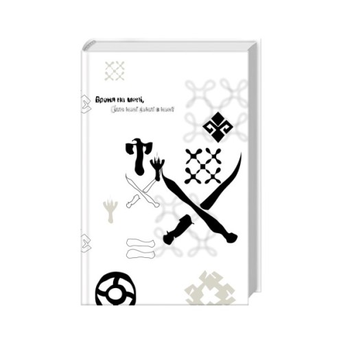 Книга Хорт. Перший характерник. Книга 1 - Ольга Навроцька КСД (9786171515444)