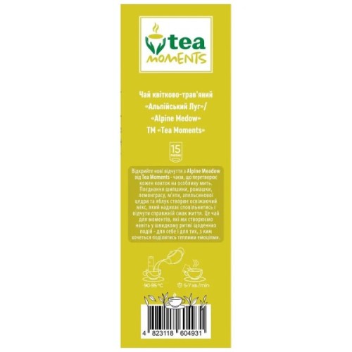 Чай Tea Moments Alpine Medow 15х2.2 г (tm.04931)