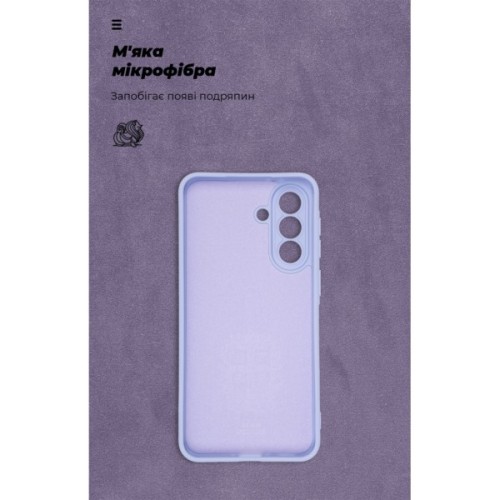 Чохол до мобільного телефона Armorstandart ICON Samsung A37 5G Camera cover Lavender (ARM89811)