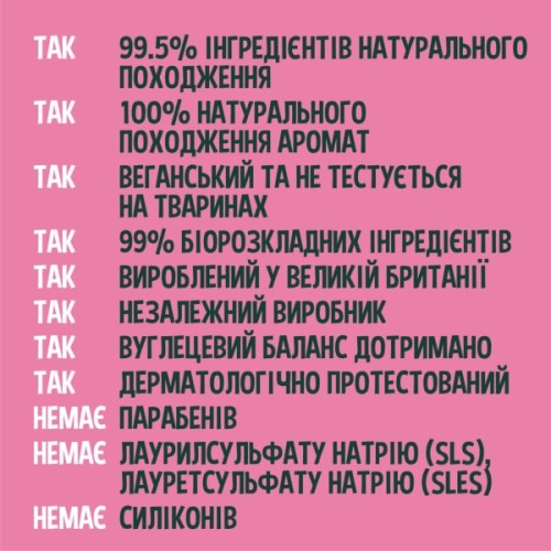 Шампунь Faith in Nature Натуральний З лавандою та геранню 400 мл (708002400414)
