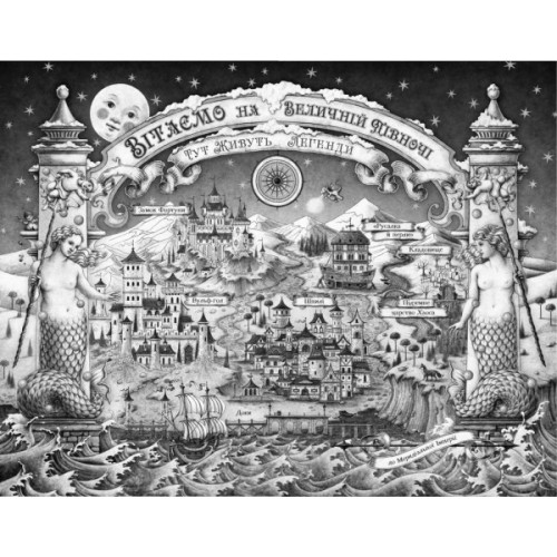 Книга Одного разу розбите серце (з кольоровим зрізом) - Стефані Ґарбер Vivat (9786171706873)