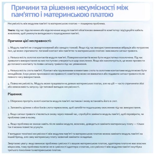 Конвертор Dynamode DDR5 Laptop SO-DIMM to Desktop DIMM RAM Memory (DM-DDR5-DIMM-Converter)