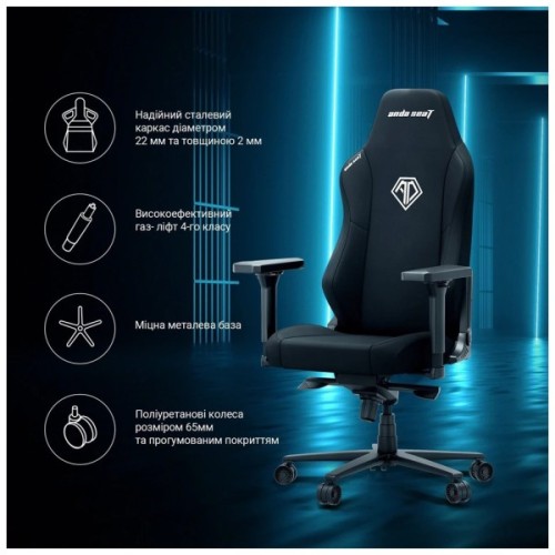 Крісло ігрове Anda Seat Phantom 3 Fabric Size XL Dark Gray (AD18XL-52-GB-F-G01)