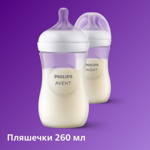 Набір для годування новонароджених Philips AVENT Natural Природний потік (SCD838/11)