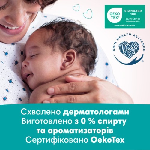 Дитячі вологі серветки Pampers Sensitive 6 пачок х 52 шт (8001841041452)
