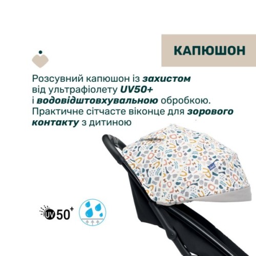 Коляска Chicco Glee Stroller Сіра (8058664173617) (87068.77)