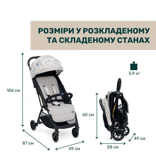 Коляска Chicco Glee Stroller Сіра (8058664173617) (87068.77)