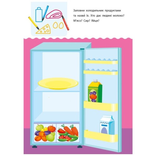 Книга Креативна навчалочка. 5-6 років - Н.В. Мусієнко Активний розвиток талантів (9786170943897)