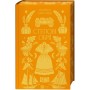 Книга Степові обрії - Сніжана Чернюк Vivat (9786171713369)