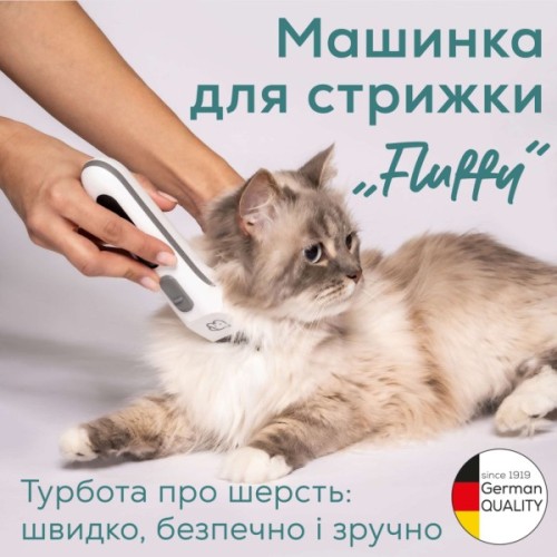 Машинка для стрижки тварин Beurer Fluffy (PP 110 Fluffy)