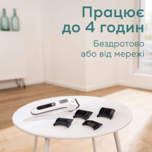 Машинка для стрижки тварин Beurer Fluffy (PP 110 Fluffy)