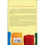 Книга Поміркуйте про це. Рефлексії для віднайдення спокою - Недра Ґловер Тавваб КСД (9786171514034)