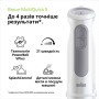 Блендер Braun MQ 50236 MWH