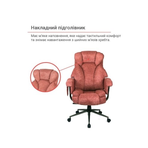 Офісне крісло Аклас Гетьман R-SR (DV-59 Brown) (00172353)