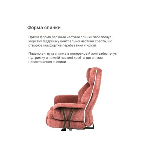 Офісне крісло Аклас Гетьман R-SR (DV-59 Brown) (00172353)