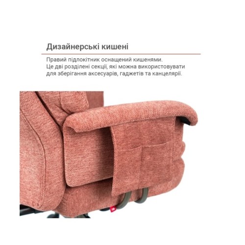 Офісне крісло Аклас Гетьман R-SR (DV-59 Brown) (00172353)