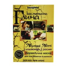 Маска для тіла Triuga Глина Мултані Мітті Аюрведична З додаванням рослин 100 г (8908003544137)