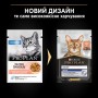 Вологий корм для кішок Purina Pro Plan Adult Indoor Nutrisavour Для кішок, що живуть у приміщенні З лососем 85 г (8445290172990)