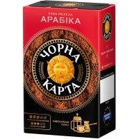 Кава Чорна карта мелена 230г вак.уп, "Арабiка" (ck.52357)
