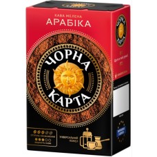 Кава Чорна карта мелена 230г вак.уп, "Арабiка" (ck.52357)