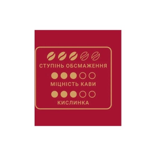 Кава Чорна карта мелена 230г вак.уп, "Арабiка" (ck.52357)