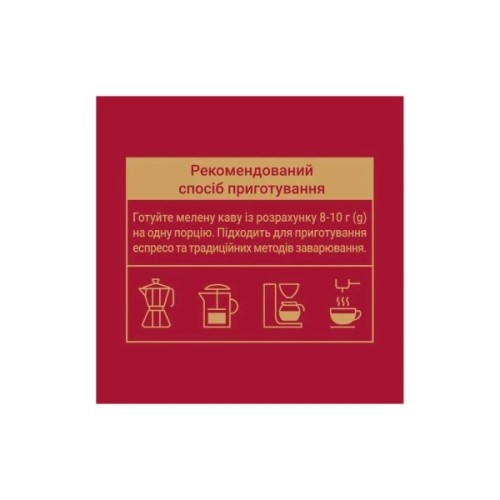 Кава Чорна карта мелена 230г вак.уп, "Арабiка" (ck.52357)