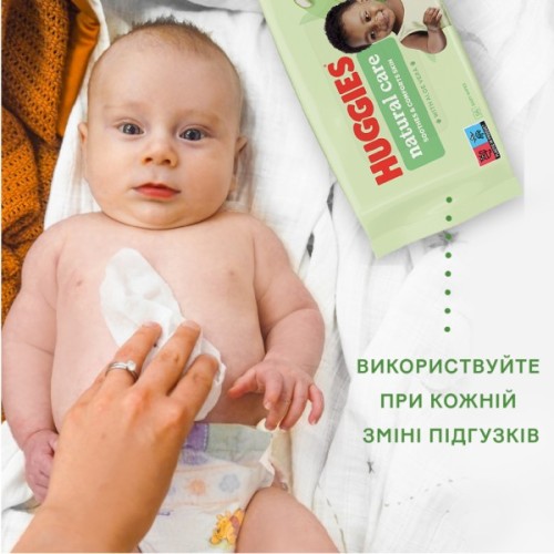 Дитячі вологі серветки Huggies Natural Care 56 х 4 шт (5029053550183)