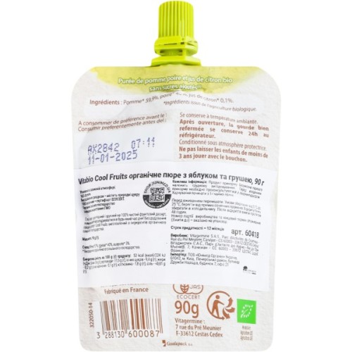Дитяче пюре Vitabio Cool Fruits органічне з яблуком та грушею 90 г (60418)