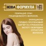 Шампунь OGX Brazilian Keratin Smooth для зміцнення волосся 385 мл (0022796976017)