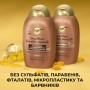 Шампунь OGX Brazilian Keratin Smooth для зміцнення волосся 385 мл (0022796976017)