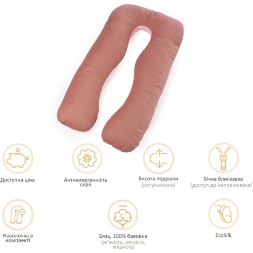 Подушка MirSon для вагітних і відпочинку Naturale Line №8002 U-подібна Riccarda (2200006178125)