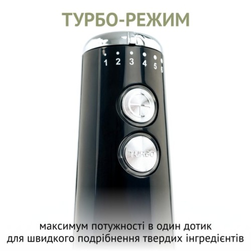 Блендер QUIN HB-103