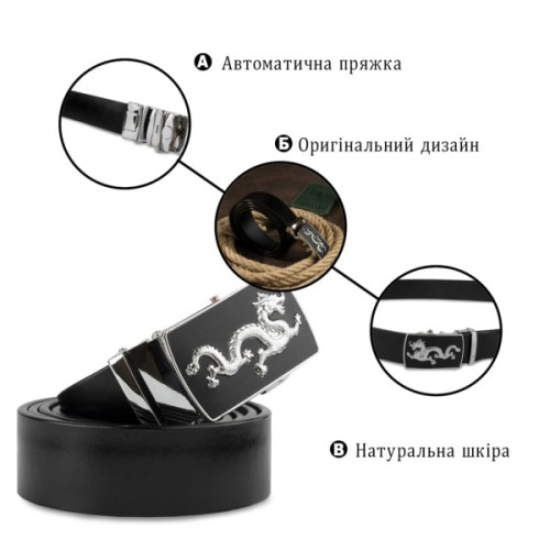 Ремінь Vintage Чоловічий Чорний (20256)