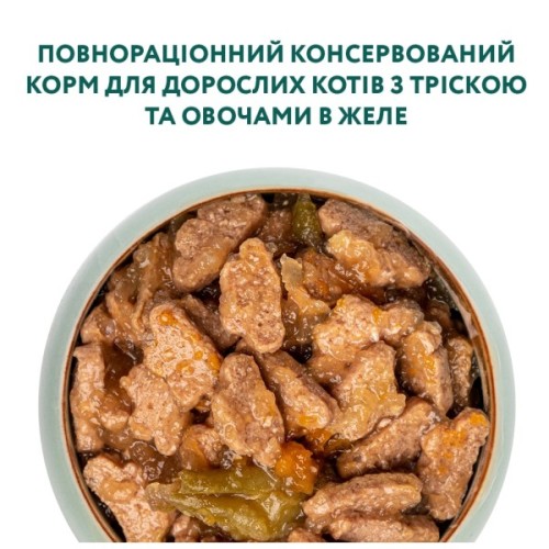 Вологий корм для кішок Optimeal з тріскою і овочами в желе 85 г (4820215364041)