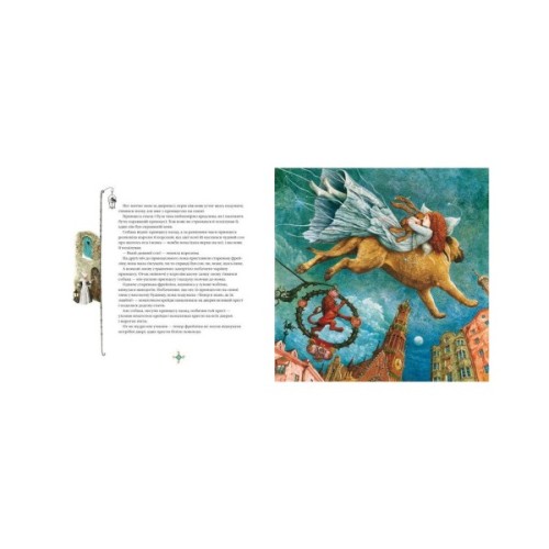 Книга Кресало - Ганс Християн Андерсен А-ба-ба-га-ла-ма-га (9786175850077)