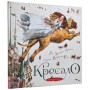 Книга Кресало - Ганс Християн Андерсен А-ба-ба-га-ла-ма-га (9786175850077)