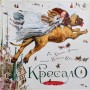 Книга Кресало - Ганс Християн Андерсен А-ба-ба-га-ла-ма-га (9786175850077)