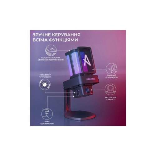 Мікрофон Fifine Ampligame Q8PRO USB Black (Q8PRO)