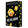 Книга Самородки. Усе на кону - Дженніфер Лінн Барнс Readberry (9786178772819)