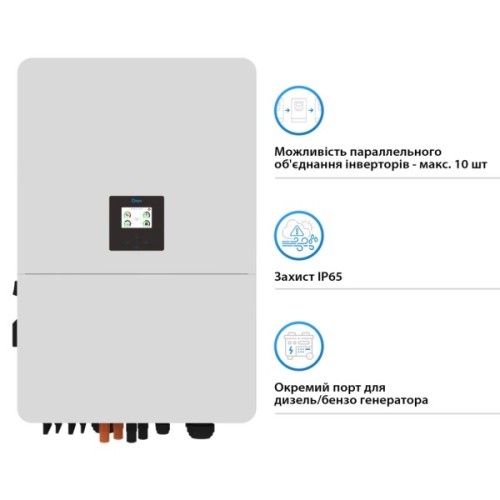 Сонячний інвертор Deye SUN-60K-SG02HP3-EU-EM6 WiFi, 60кВт 3ф (SUN-60K-SG02HP3-EU-EM6)