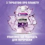 Ополіскувач для порожнини рота Listerine Total Care 500 мл (3574661287522/3574660721980)