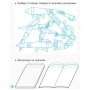 Прописи НУШ З калькою для лівшів. 1 клас. У 2-х частинах. Частина 1 - І.В. Цепова Ранок (9786170945389)