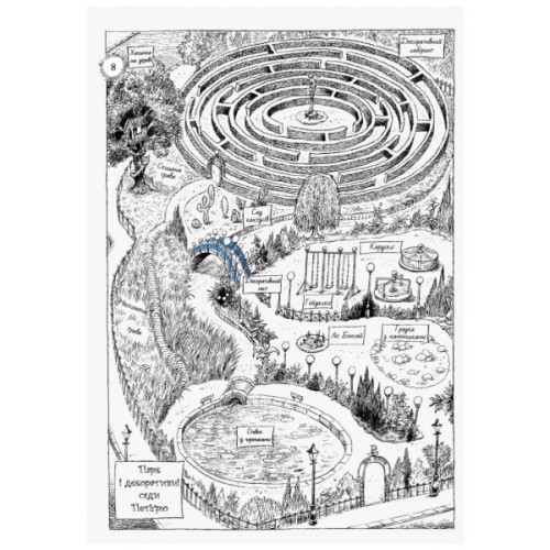 Книга Оттолайн іде до школи - Кріс Рідделл Ранок (9786170948311)