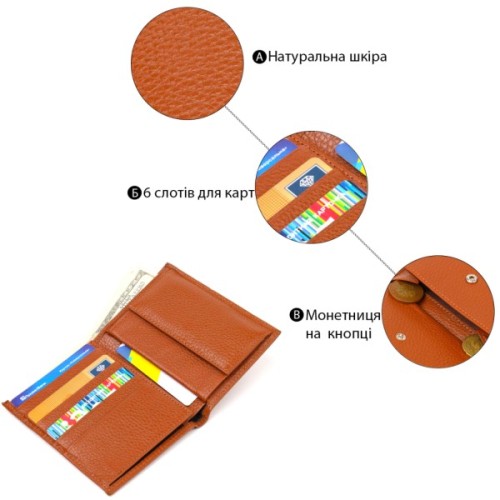 Гаманець Canpellini З натуральної шкіри Рудий (21754)