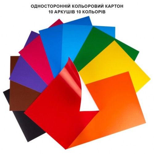 Кольоровий картон Yes односторонній А4 Orange Line 10 аркушів (954895)